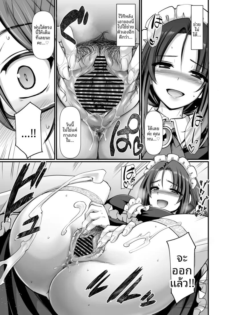 Doujin-Lc- อ่าน โดจิน มังฮวา เกาหลี ญี่ปุ่น จีน แปลไทย คุณอากาเนะสาวใช้โสดจอมซุ่มซ่าม (Alexi Laiho) (28) ตอนที่ 1 2 3 4 5 6 7 8 9 10 11 12 13 14 ฟรี ไม่มีโฆษณา อ่าน โดจิน Manhwa เกาหลี ญี่ปุ่น จีน เรามีครบ คัดมาให้เน้นๆ โดจิน 18+ รับประกันความฟินโดย  Doujin Lc