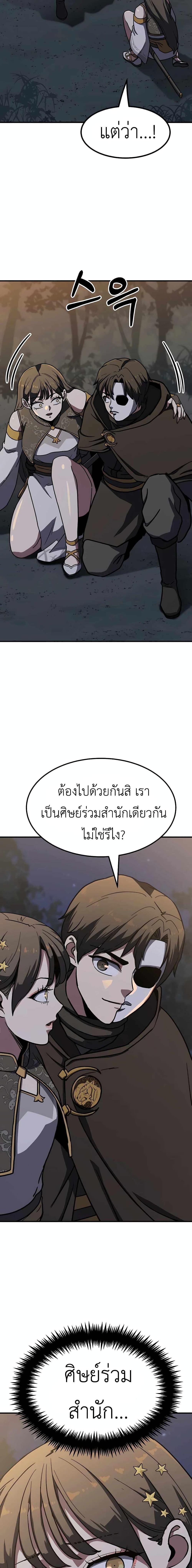 Manga-lc-com อ่านมังงะ อ่านการ์ตูน ออนไลน์ ฟรี Skeleton Warrior ตอนที่ 1 2 3 4 5 6 7 8 9 10 11 12 13 14 ฟรี ไม่มีโฆษณา Manga-lc - อ่าน มังงะ อ่าน การ์ตูน ออนไลน์ อ่านมังงะ ฟรี