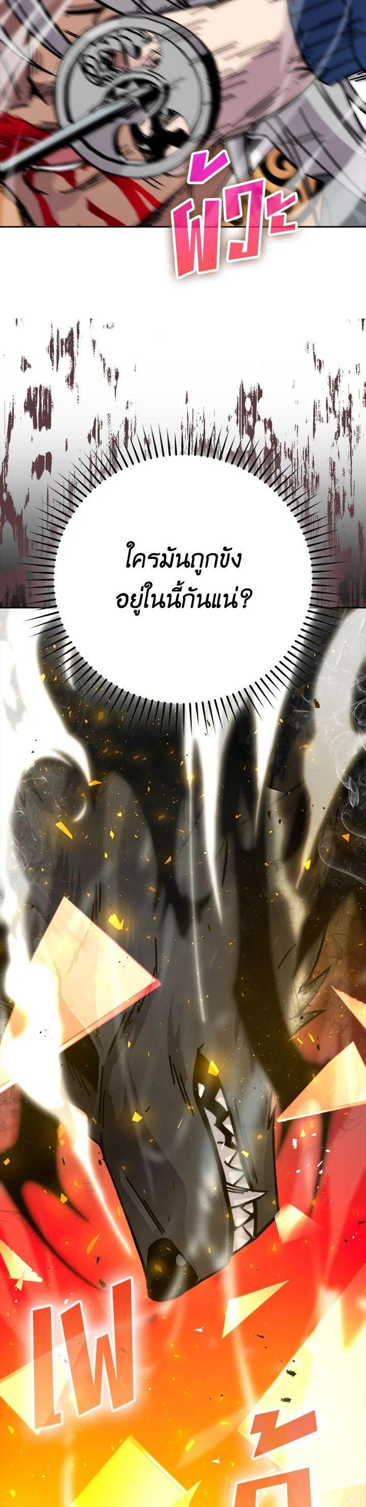 Manga-lc-com อ่านมังงะ อ่านการ์ตูน ออนไลน์ ฟรี The Demon King Levels Up ตอนที่ 1 2 3 4 5 6 7 8 9 10 11 12 13 14 ฟรี ไม่มีโฆษณา Manga-lc - อ่าน มังงะ อ่าน การ์ตูน ออนไลน์ อ่านมังงะ ฟรี