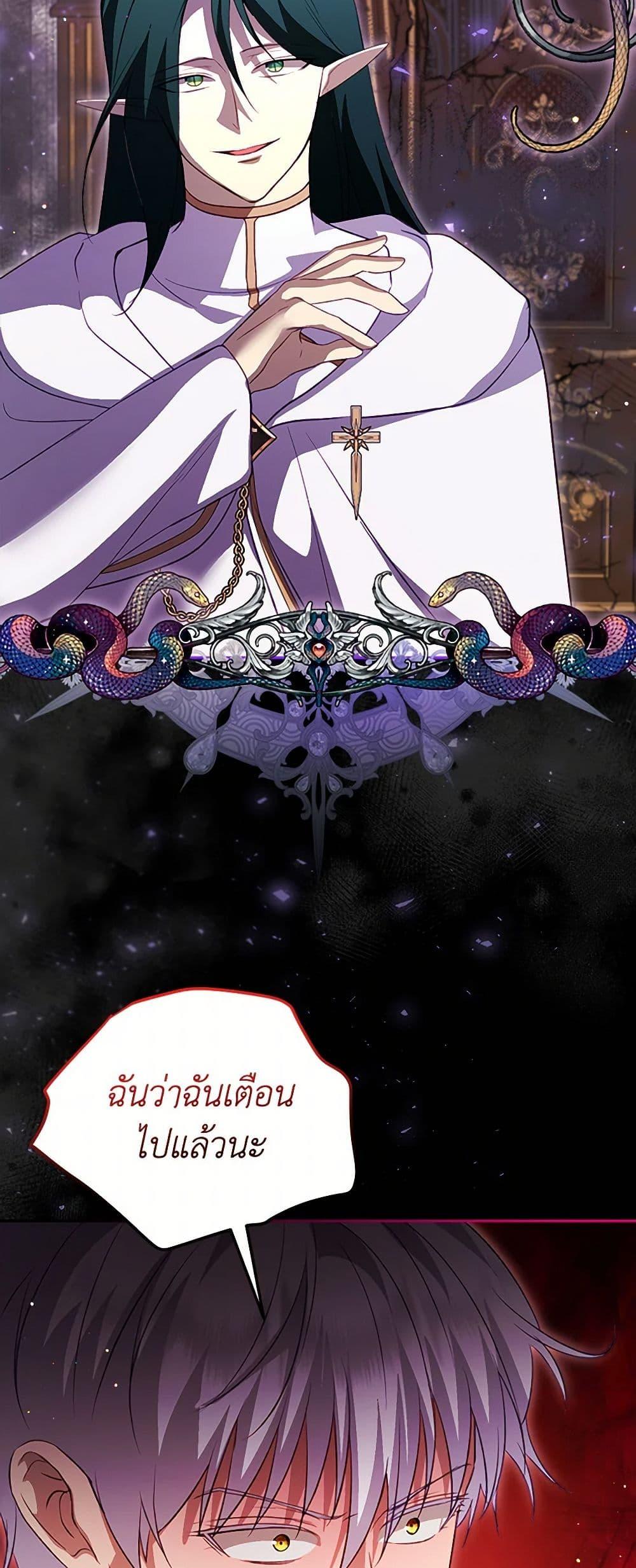 Manga-lc-com อ่านมังงะ อ่านการ์ตูน ออนไลน์ ฟรี I Was Reincarnated as a Baby Fox God ตอนที่ 1 2 3 4 5 6 7 8 9 10 11 12 13 14 ฟรี ไม่มีโฆษณา Manga-lc - อ่าน มังงะ อ่าน การ์ตูน ออนไลน์ อ่านมังงะ ฟรี