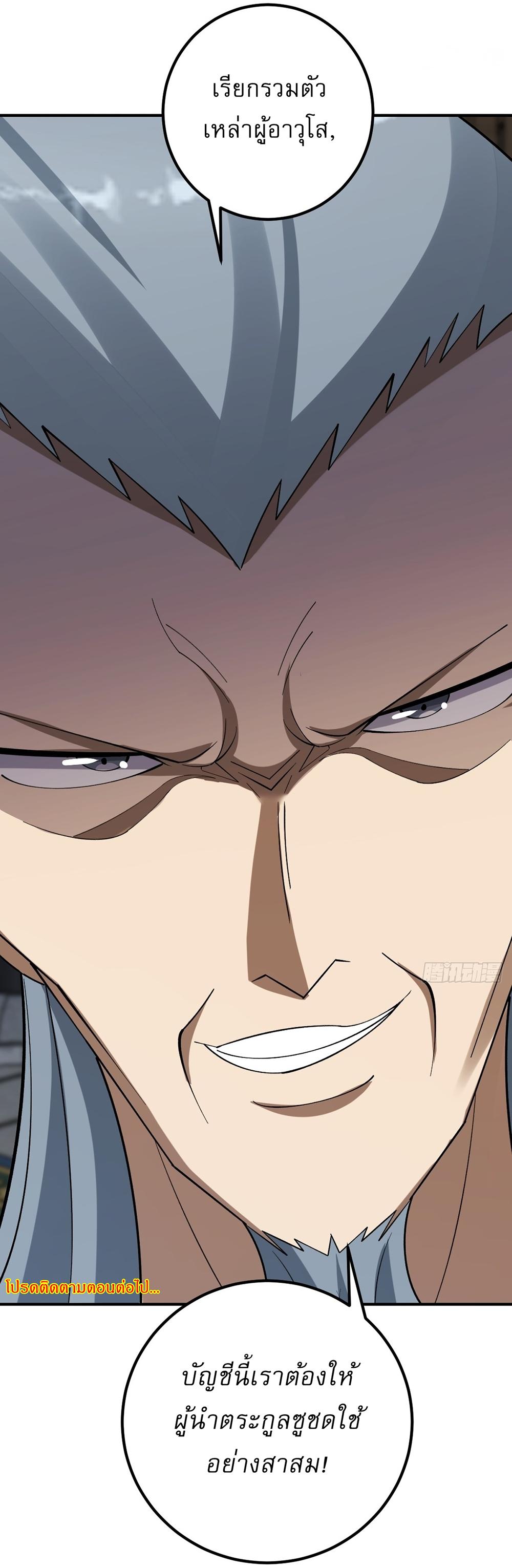 Manga-lc-com อ่านมังงะ อ่านการ์ตูน ออนไลน์ ฟรี Invincible After a Hundred Years of Seclusion ตอนที่ 1 2 3 4 5 6 7 8 9 10 11 12 13 14 ฟรี ไม่มีโฆษณา Manga-lc - อ่าน มังงะ อ่าน การ์ตูน ออนไลน์ อ่านมังงะ ฟรี