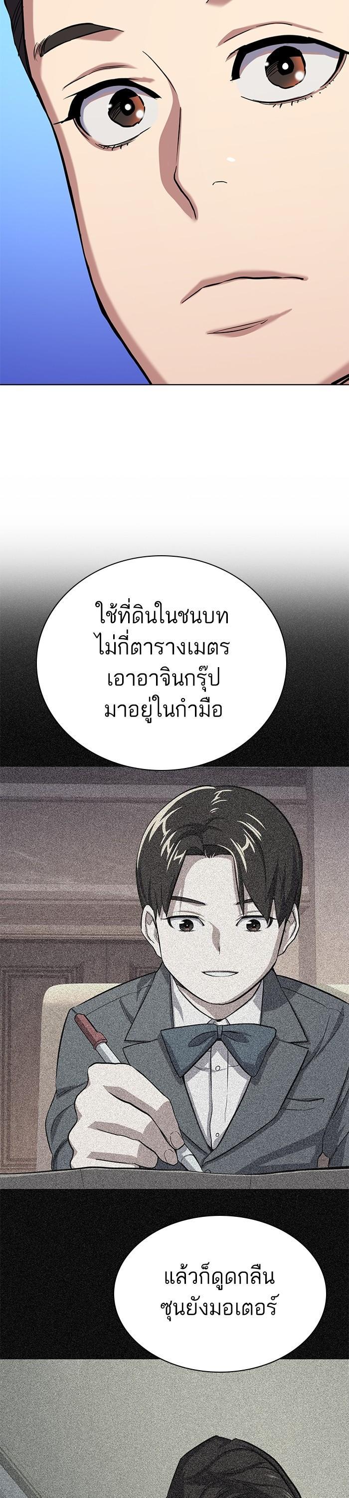 Manga-lc-com อ่านมังงะ อ่านการ์ตูน ออนไลน์ ฟรี Reborn Rich ตอนที่ 1 2 3 4 5 6 7 8 9 10 11 12 13 14 ฟรี ไม่มีโฆษณา Manga-lc - อ่าน มังงะ อ่าน การ์ตูน ออนไลน์ อ่านมังงะ ฟรี