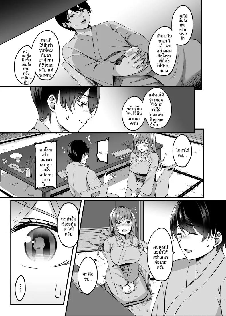 Doujin-Lc- อ่าน โดจิน มังฮวา เกาหลี ญี่ปุ่น จีน แปลไทย น้ำพุร้อนนี้หยุดมีเซ็กส์ไม่ได้เลย (Kinata) ตอนที่ 1 2 3 4 5 6 7 8 9 10 11 12 13 14 ฟรี ไม่มีโฆษณา อ่าน โดจิน Manhwa เกาหลี ญี่ปุ่น จีน เรามีครบ คัดมาให้เน้นๆ โดจิน 18+ รับประกันความฟินโดย  Doujin Lc