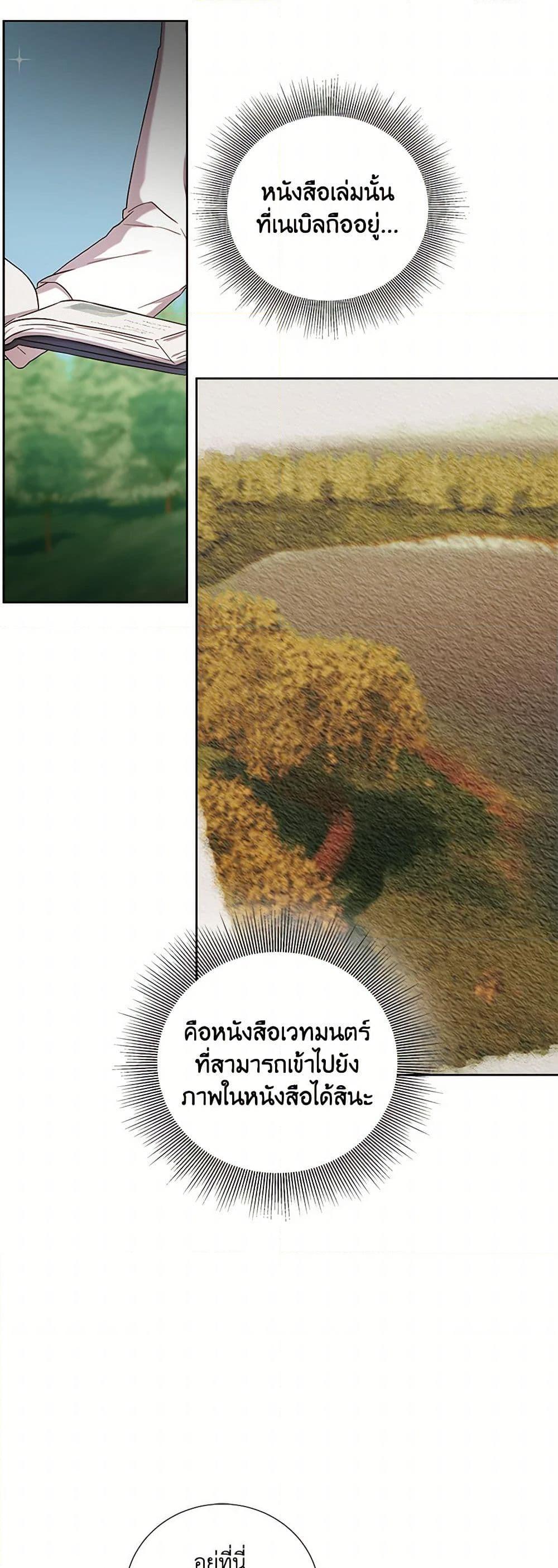 Manga-lc-com อ่านมังงะ อ่านการ์ตูน ออนไลน์ ฟรี To My Beloved Foe ตอนที่ 1 2 3 4 5 6 7 8 9 10 11 12 13 14 ฟรี ไม่มีโฆษณา Manga-lc - อ่าน มังงะ อ่าน การ์ตูน ออนไลน์ อ่านมังงะ ฟรี