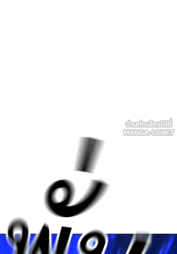 reality ตอนที่ 194 รูปที่ 74