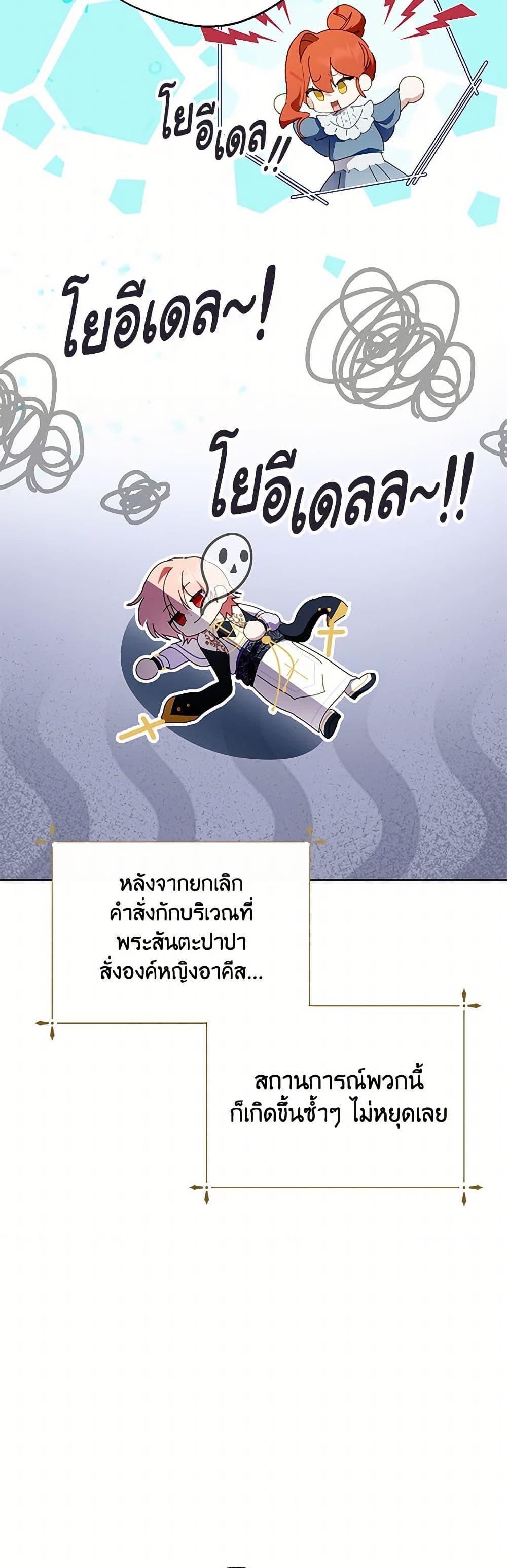 Manga-lc-com อ่านมังงะ อ่านการ์ตูน ออนไลน์ ฟรี If You Remove the Kind Protagonist’s Mask ตอนที่ 1 2 3 4 5 6 7 8 9 10 11 12 13 14 ฟรี ไม่มีโฆษณา Manga-lc - อ่าน มังงะ อ่าน การ์ตูน ออนไลน์ อ่านมังงะ ฟรี