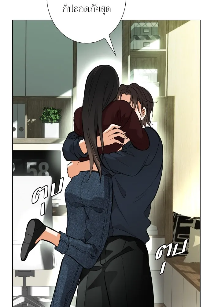 2nd Love หนุ่มเฮ้วสาวbrเปรี้ยวรักเดียวโด ตอนที่ 44 รูปที่ 61