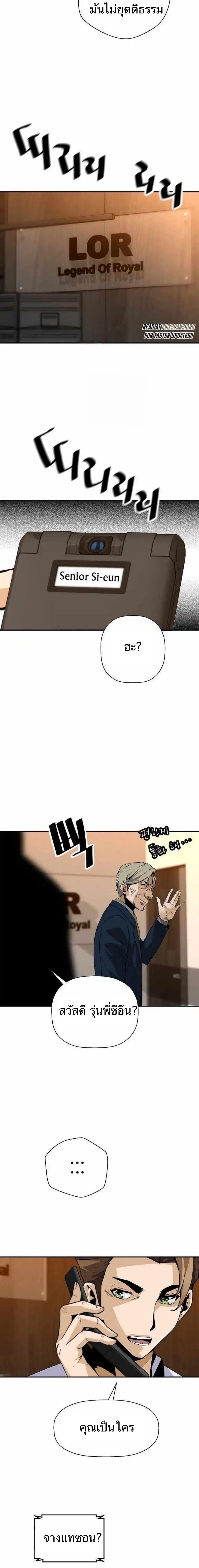 Manga-lc-com อ่านมังงะ อ่านการ์ตูน ออนไลน์ ฟรี Return of the Legend ตอนที่ 1 2 3 4 5 6 7 8 9 10 11 12 13 14 ฟรี ไม่มีโฆษณา Manga-lc - อ่าน มังงะ อ่าน การ์ตูน ออนไลน์ อ่านมังงะ ฟรี