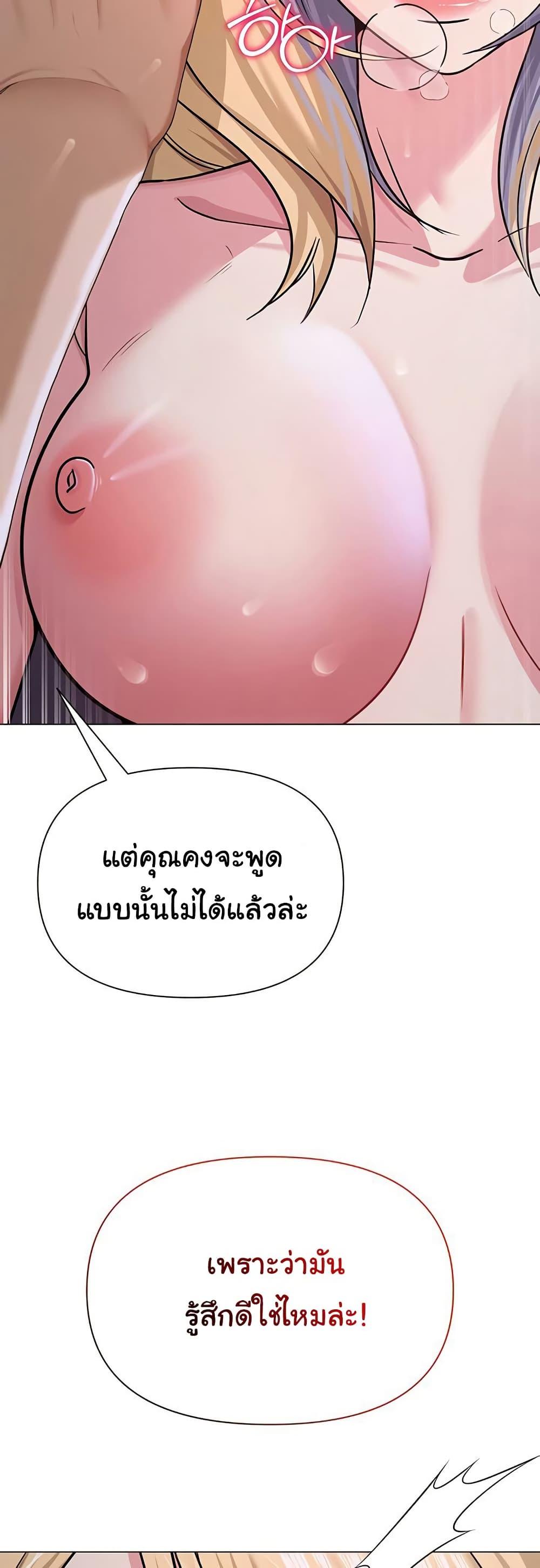 Doujin-Lc- อ่าน โดจิน มังฮวา เกาหลี ญี่ปุ่น จีน แปลไทย SNS ตอนที่ 1 2 3 4 5 6 7 8 9 10 11 12 13 14 ฟรี ไม่มีโฆษณา อ่าน โดจิน Manhwa เกาหลี ญี่ปุ่น จีน เรามีครบ คัดมาให้เน้นๆ โดจิน 18+ รับประกันความฟินโดย  Doujin Lc