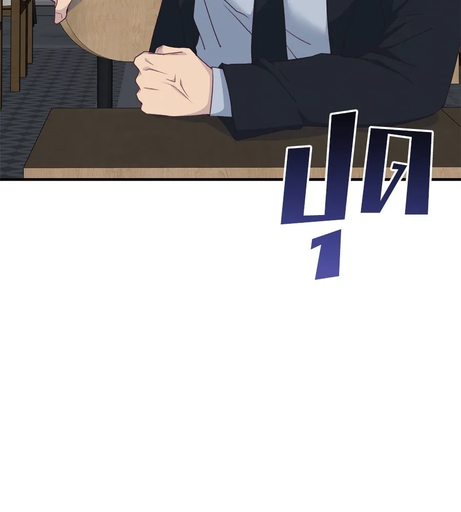 Spy House ตอนที่ 43 รูปที่ 95