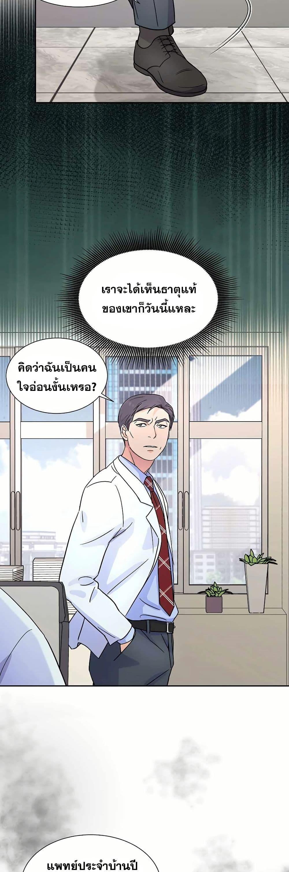 Manga-lc-com อ่านมังงะ อ่านการ์ตูน ออนไลน์ ฟรี Return of the Max-Level Doctor ตอนที่ 1 2 3 4 5 6 7 8 9 10 11 12 13 14 ฟรี ไม่มีโฆษณา Manga-lc - อ่าน มังงะ อ่าน การ์ตูน ออนไลน์ อ่านมังงะ ฟรี