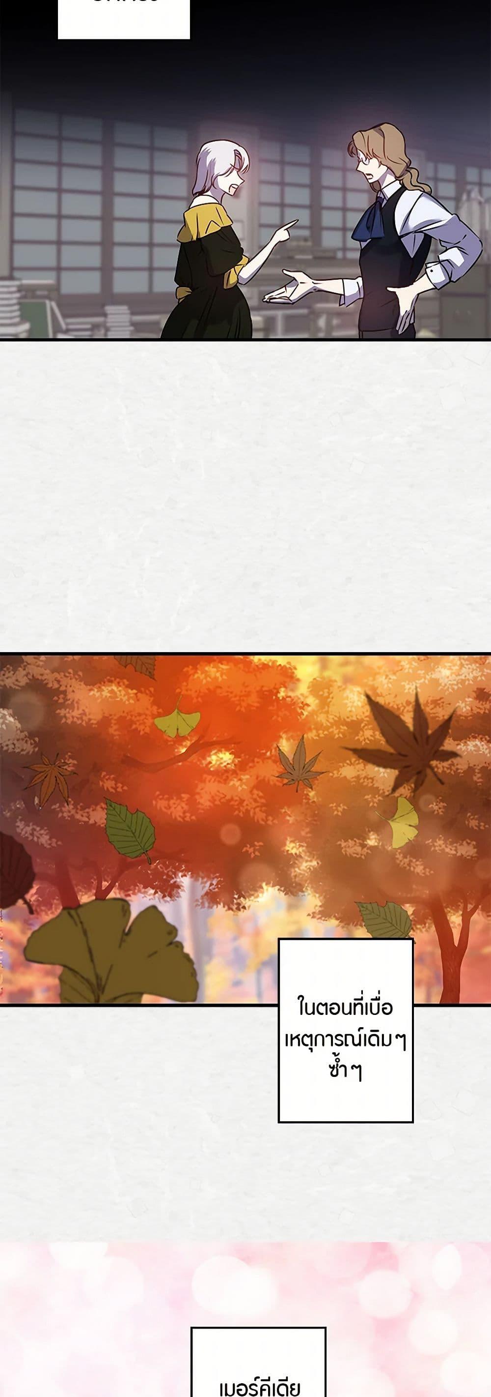 Manga-lc-com อ่านมังงะ อ่านการ์ตูน ออนไลน์ ฟรี Revenge Wedding ตอนที่ 1 2 3 4 5 6 7 8 9 10 11 12 13 14 ฟรี ไม่มีโฆษณา Manga-lc - อ่าน มังงะ อ่าน การ์ตูน ออนไลน์ อ่านมังงะ ฟรี