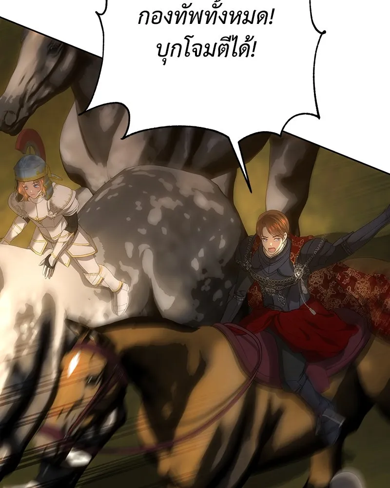 เจ้าหญิงคลั่งแห่งวังหลวง ตอนที่ 124 รูปที่ 80