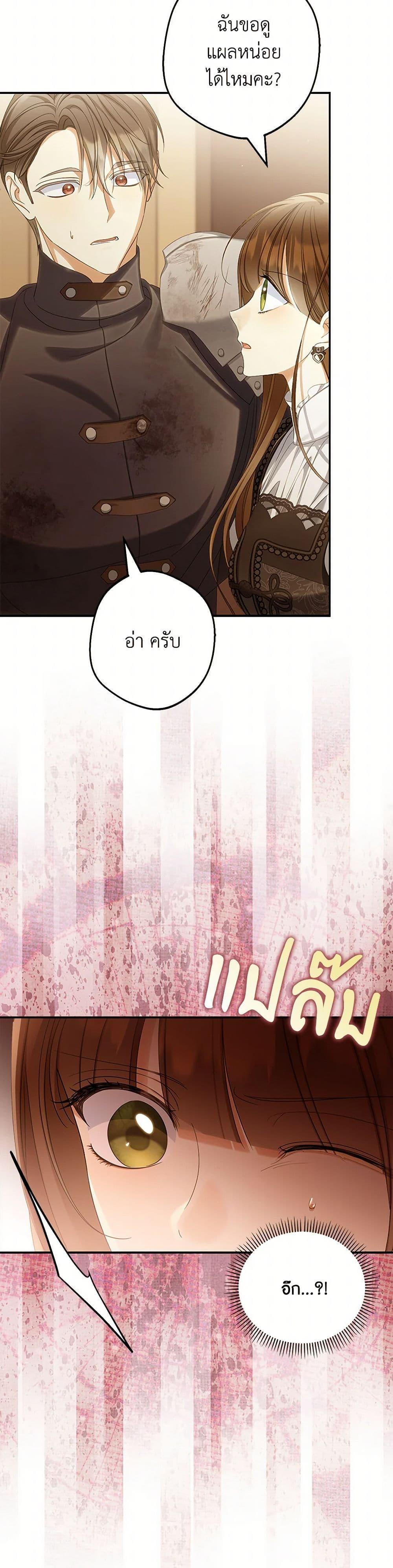 Manga-lc-com อ่านมังงะ อ่านการ์ตูน ออนไลน์ ฟรี Why Are You Obsessed With Your Fake Wife ตอนที่ 1 2 3 4 5 6 7 8 9 10 11 12 13 14 ฟรี ไม่มีโฆษณา Manga-lc - อ่าน มังงะ อ่าน การ์ตูน ออนไลน์ อ่านมังงะ ฟรี