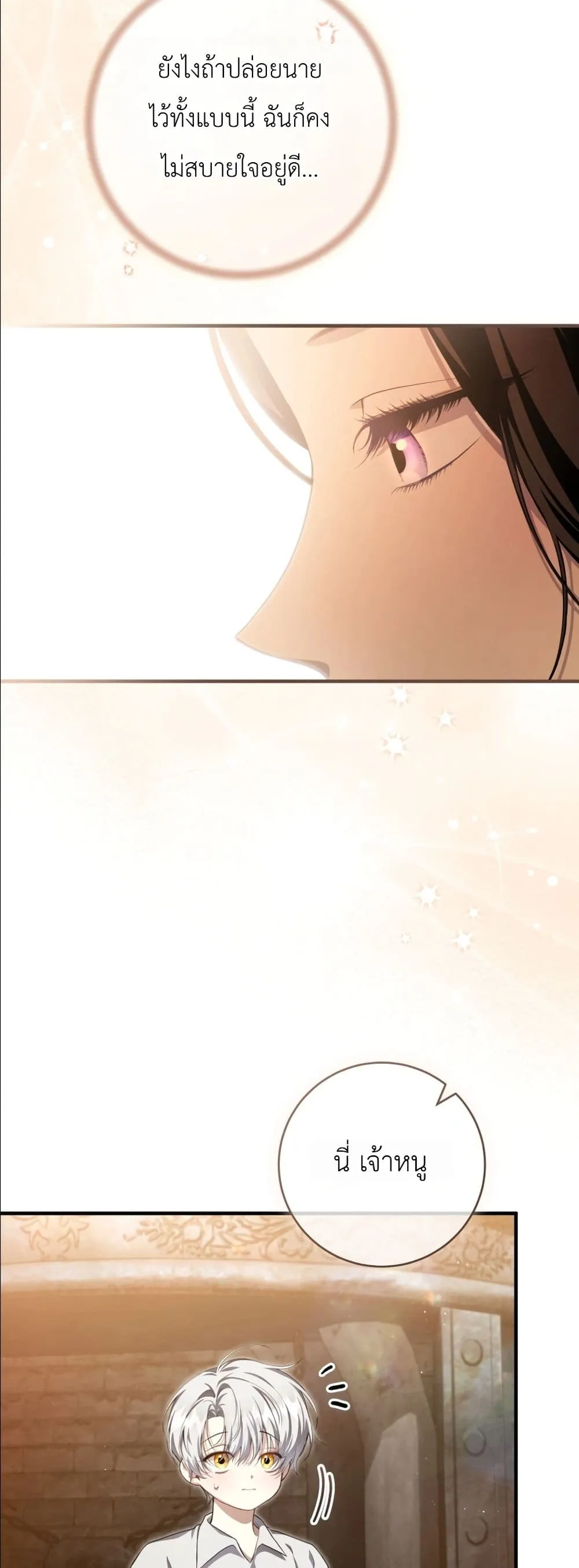 Manga-lc-com อ่านมังงะ อ่านการ์ตูน ออนไลน์ ฟรี The Abandoned Princes Ghost Bride ตอนที่ 1 2 3 4 5 6 7 8 9 10 11 12 13 14 ฟรี ไม่มีโฆษณา Manga-lc - อ่าน มังงะ อ่าน การ์ตูน ออนไลน์ อ่านมังงะ ฟรี