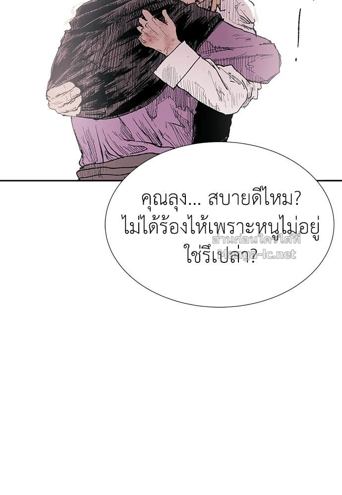 Doujin-Lc- อ่าน โดจิน มังฮวา เกาหลี ญี่ปุ่น จีน แปลไทย สารสุดท้ายจากโครงกระดูก ตอนที่ 1 2 3 4 5 6 7 8 9 10 11 12 13 14 ฟรี ไม่มีโฆษณา อ่าน โดจิน Manhwa เกาหลี ญี่ปุ่น จีน เรามีครบ คัดมาให้เน้นๆ โดจิน 18+ รับประกันความฟินโดย Doujin Lc