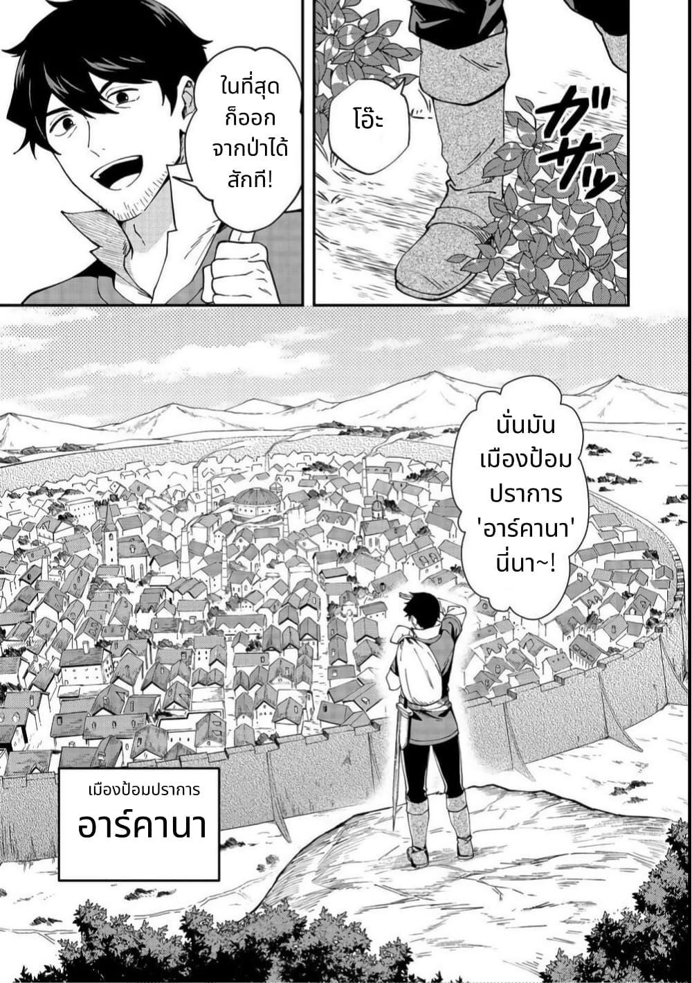 Manga-lc-com อ่านมังงะ อ่านการ์ตูน ออนไลน์ ฟรี Hirotta Dorei-tachi ga Tabidatte Haya Juunen, Nazeka Ore ga Densetsu ni Natteita @COMIC ตอนที่ 1 2 3 4 5 6 7 8 9 10 11 12 13 14 ฟรี ไม่มีโฆษณา Manga-lc - อ่าน มังงะ อ่าน การ์ตูน ออนไลน์ อ่านมังงะ ฟรี