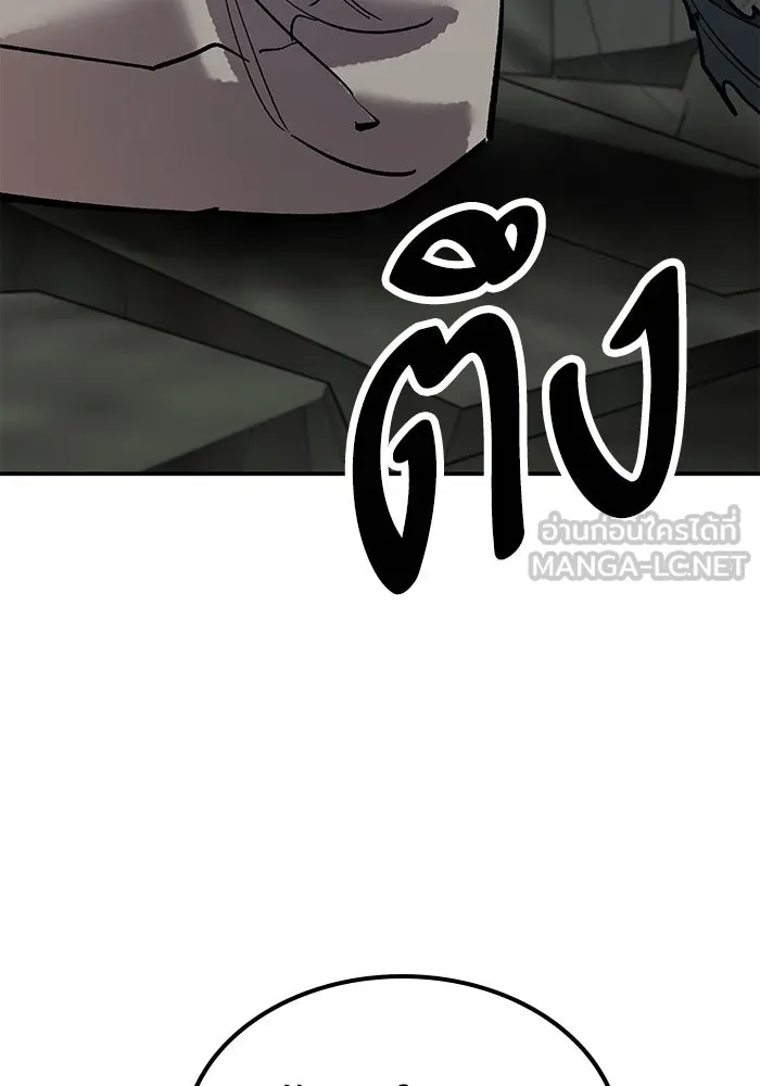 ยอดคนเลเวลทะลุ ตอนที่ 96 ความสมดุลแห่งพลัง รูปที่ 144