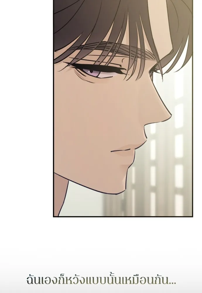 รักไร้ราคา ตอนที่ 49 รูปที่ 136