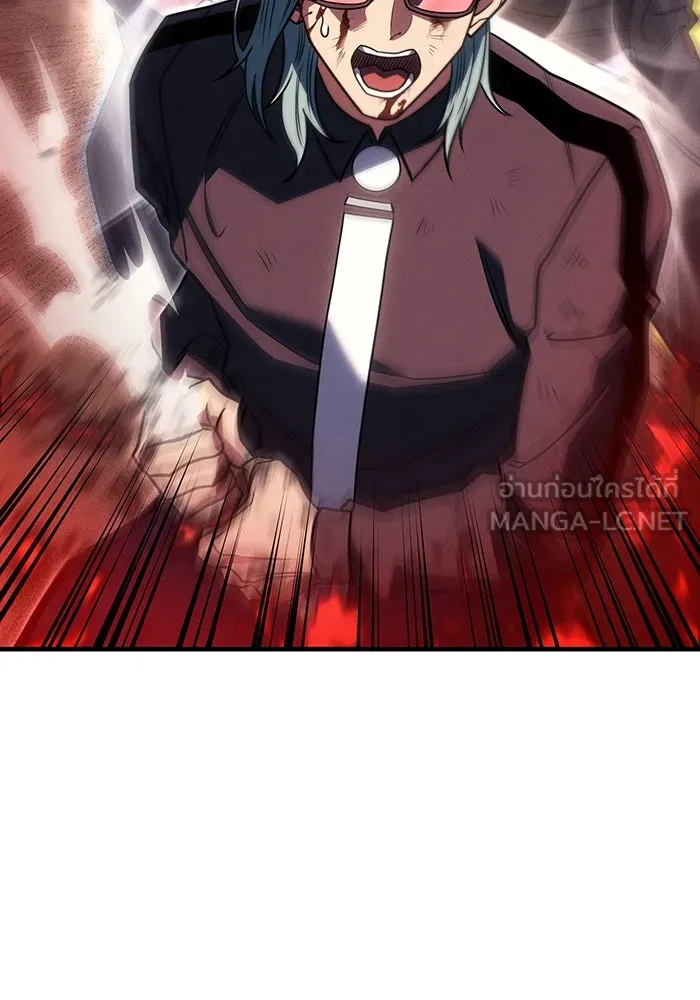 เกิดใหม่พร้อมพลังแห่งราชัน ตอนที่ 59 รูปที่ 147