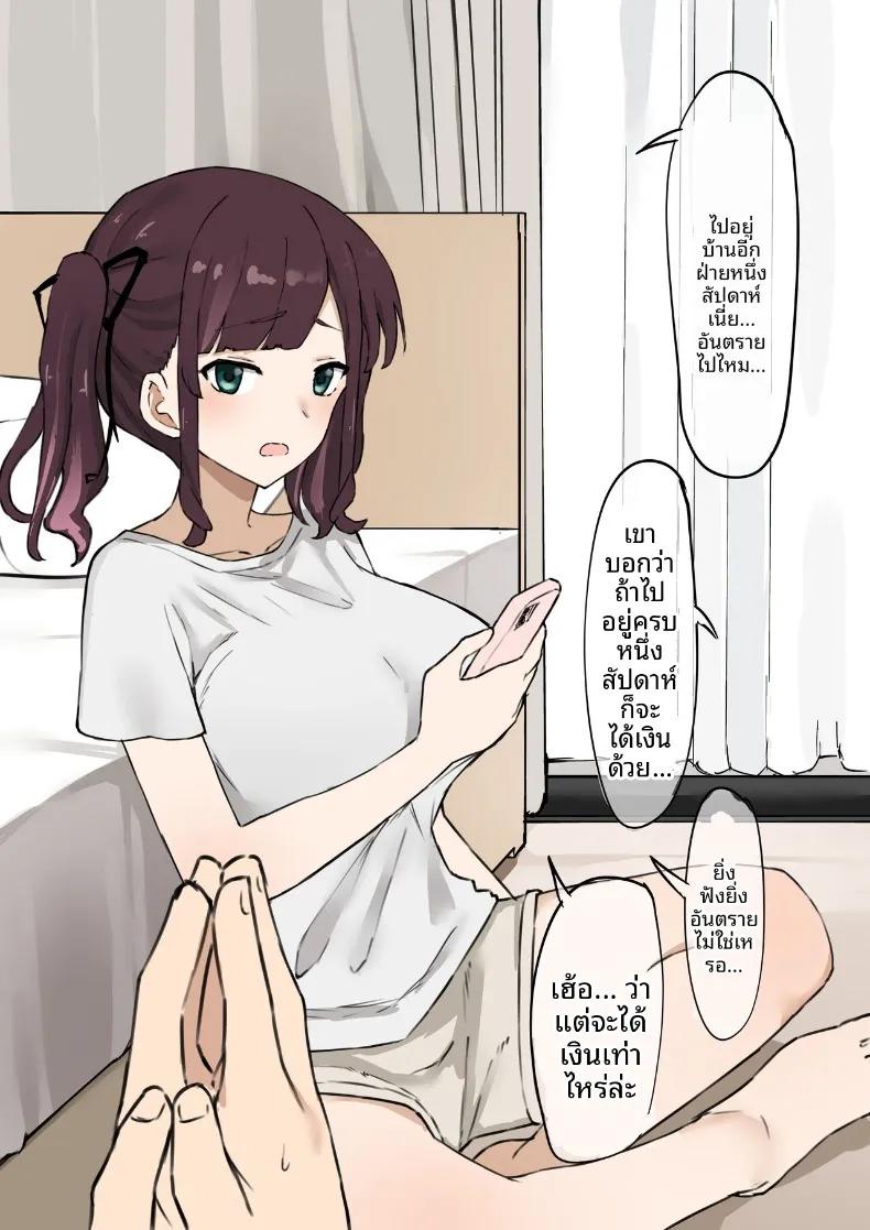 Doujin-Lc- อ่าน โดจิน มังฮวา เกาหลี ญี่ปุ่น จีน แปลไทย ผมปล่อยให้แฟนสาวไปนอนกับคนอื่น (muripoyo) ตอนที่ 1 2 3 4 5 6 7 8 9 10 11 12 13 14 ฟรี ไม่มีโฆษณา อ่าน โดจิน Manhwa เกาหลี ญี่ปุ่น จีน เรามีครบ คัดมาให้เน้นๆ โดจิน 18+ รับประกันความฟินโดย  Doujin Lc