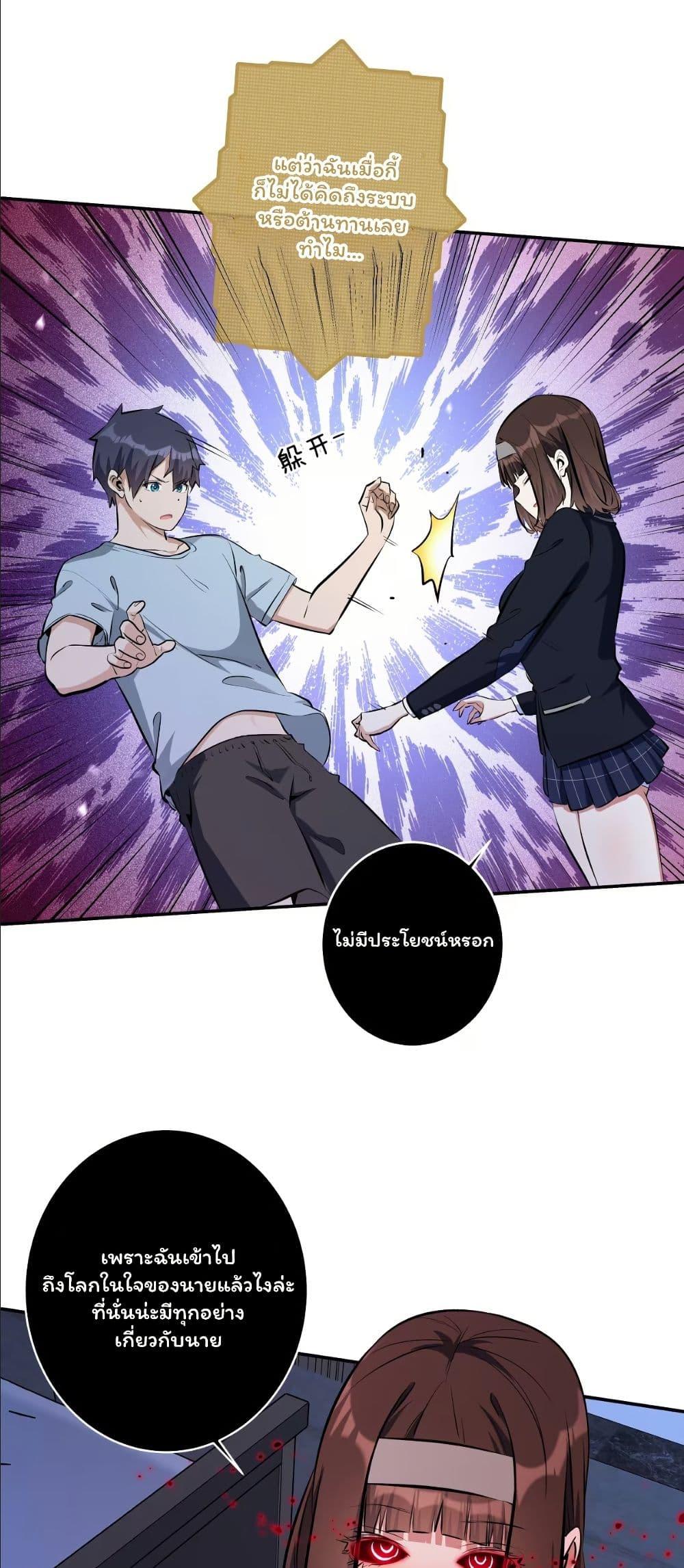 Manga-lc-com อ่านมังงะ อ่านการ์ตูน ออนไลน์ ฟรี Dating save The world ตอนที่ 1 2 3 4 5 6 7 8 9 10 11 12 13 14 ฟรี ไม่มีโฆษณา Manga-lc - อ่าน มังงะ อ่าน การ์ตูน ออนไลน์ อ่านมังงะ ฟรี