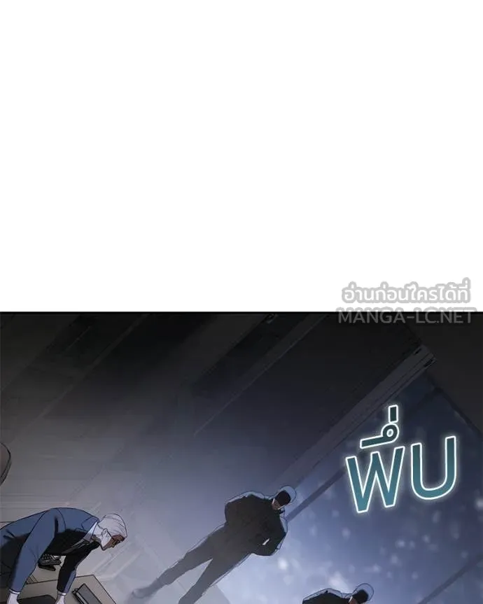 Baek XX ตอนที่ 153 รูปที่ 144