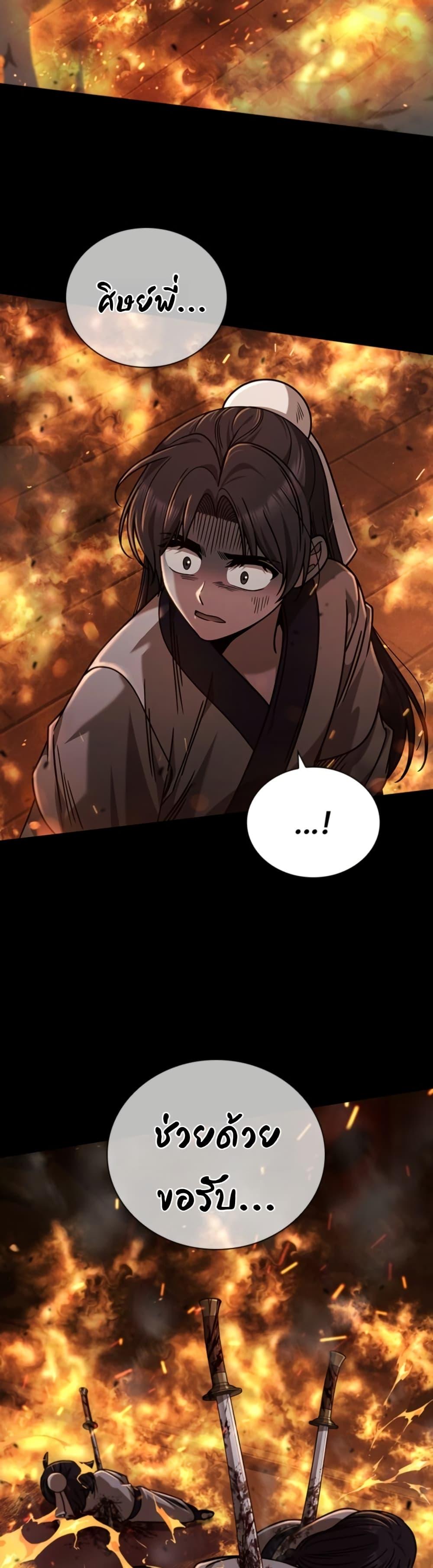 Manga-lc-com อ่านมังงะ อ่านการ์ตูน ออนไลน์ ฟรี Eldest Senior Lee Huis Second Chance in Life ตอนที่ 1 2 3 4 5 6 7 8 9 10 11 12 13 14 ฟรี ไม่มีโฆษณา Manga-lc - อ่าน มังงะ อ่าน การ์ตูน ออนไลน์ อ่านมังงะ ฟรี