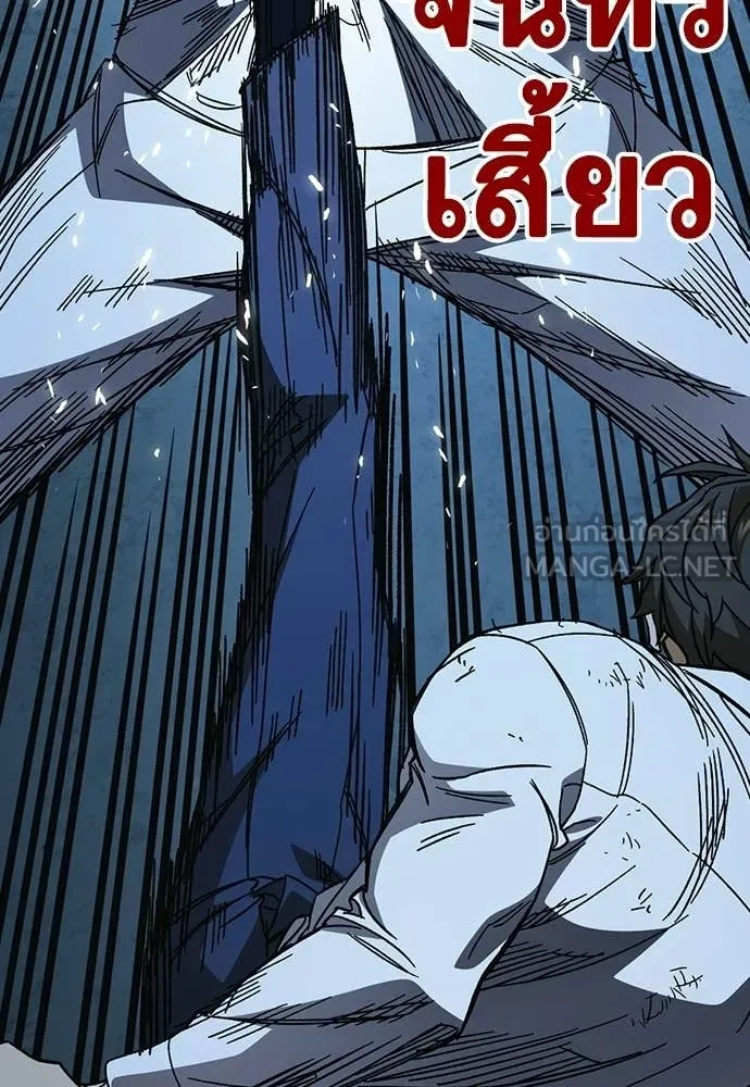 Study Group ตอนที่ 304 รูปที่ 72