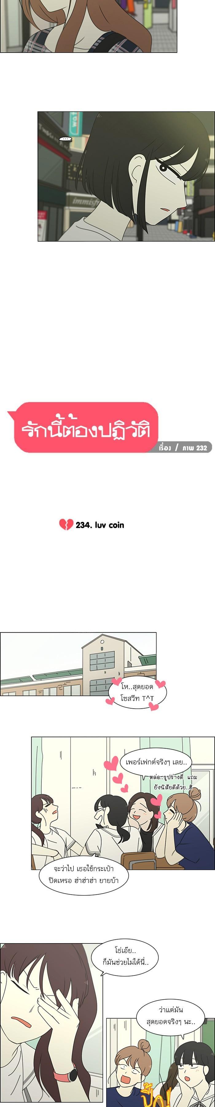 Manga-lc-com อ่านมังงะ อ่านการ์ตูน ออนไลน์ ฟรี Love Revolution รักนี้ต้องปฏิวัติ ตอนที่ 1 2 3 4 5 6 7 8 9 10 11 12 13 14 ฟรี ไม่มีโฆษณา Manga-lc - อ่าน มังงะ อ่าน การ์ตูน ออนไลน์ อ่านมังงะ ฟรี