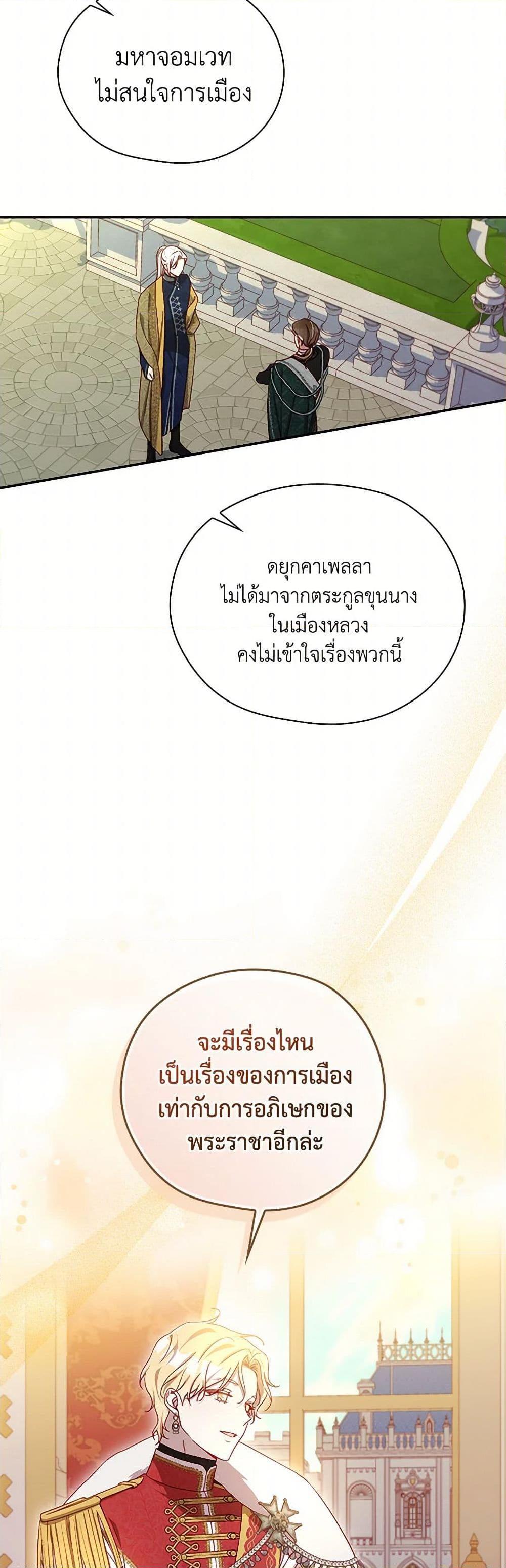 Manga-lc-com อ่านมังงะ อ่านการ์ตูน ออนไลน์ ฟรี Surviving As A Maid ตอนที่ 1 2 3 4 5 6 7 8 9 10 11 12 13 14 ฟรี ไม่มีโฆษณา Manga-lc - อ่าน มังงะ อ่าน การ์ตูน ออนไลน์ อ่านมังงะ ฟรี