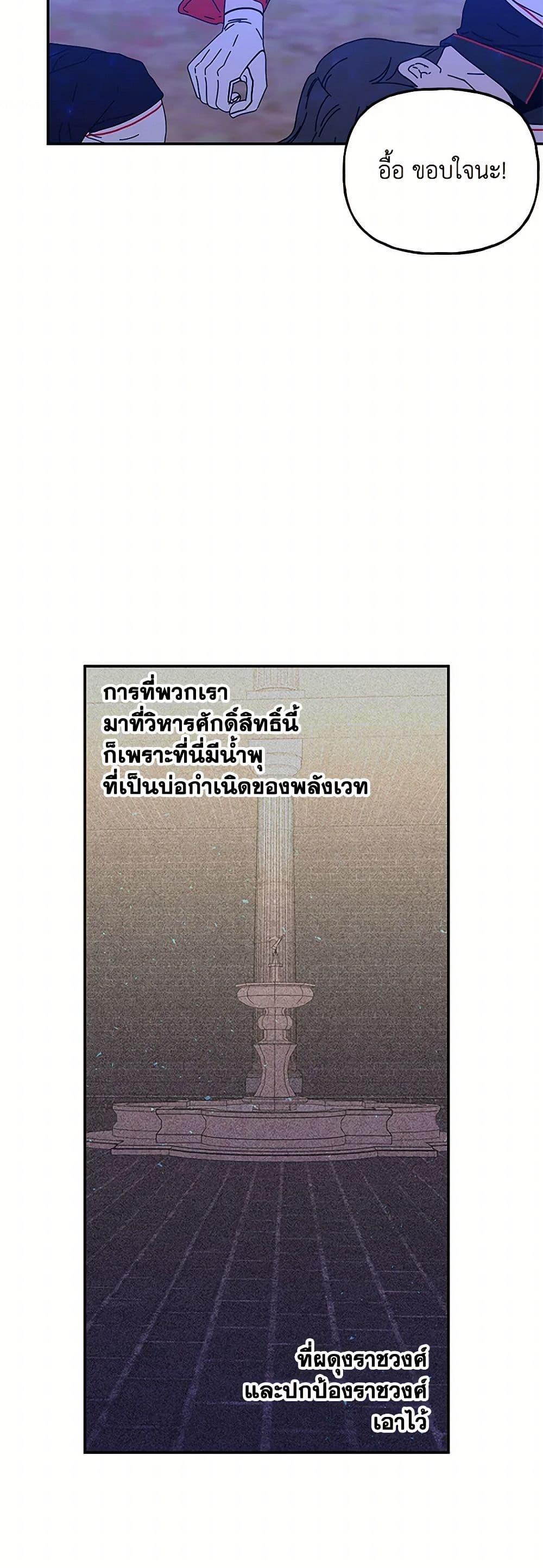 Manga-lc-com อ่านมังงะ อ่านการ์ตูน ออนไลน์ ฟรี Daughter of the Archmage ตอนที่ 1 2 3 4 5 6 7 8 9 10 11 12 13 14 ฟรี ไม่มีโฆษณา Manga-lc - อ่าน มังงะ อ่าน การ์ตูน ออนไลน์ อ่านมังงะ ฟรี