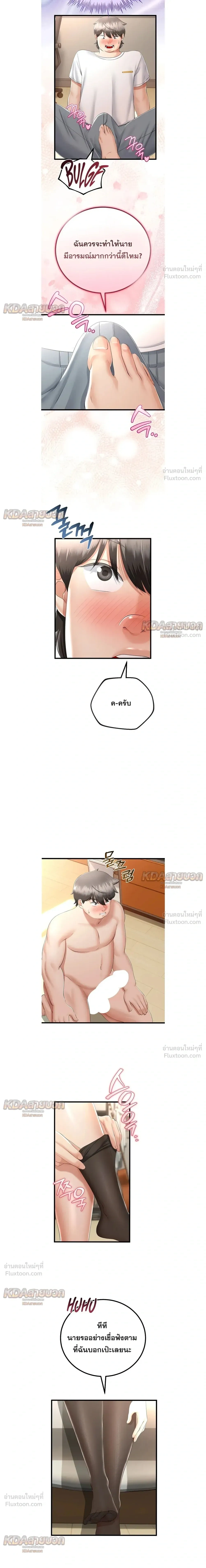 Doujin-Lc- อ่าน โดจิน มังฮวา เกาหลี ญี่ปุ่น จีน แปลไทย My First Love is My Stepmother รักแรกของผม คือ “แม่เลี้ยง” ตอนที่ 1 2 3 4 5 6 7 8 9 10 11 12 13 14 ฟรี ไม่มีโฆษณา อ่าน โดจิน Manhwa เกาหลี ญี่ปุ่น จีน เรามีครบ คัดมาให้เน้นๆ โดจิน 18+ รับประกันความฟินโดย  Doujin Lc