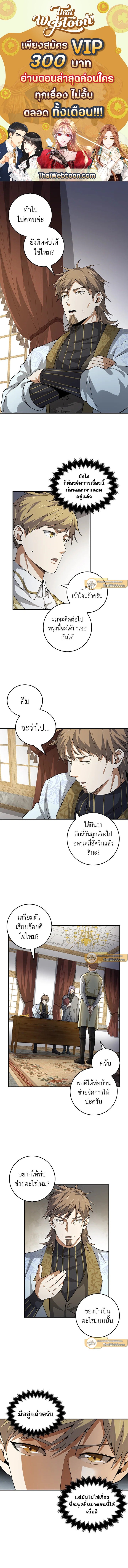 Manga-lc-com อ่านมังงะ อ่านการ์ตูน ออนไลน์ ฟรี The Lord of Coins ตอนที่ 1 2 3 4 5 6 7 8 9 10 11 12 13 14 ฟรี ไม่มีโฆษณา Manga-lc - อ่าน มังงะ อ่าน การ์ตูน ออนไลน์ อ่านมังงะ ฟรี