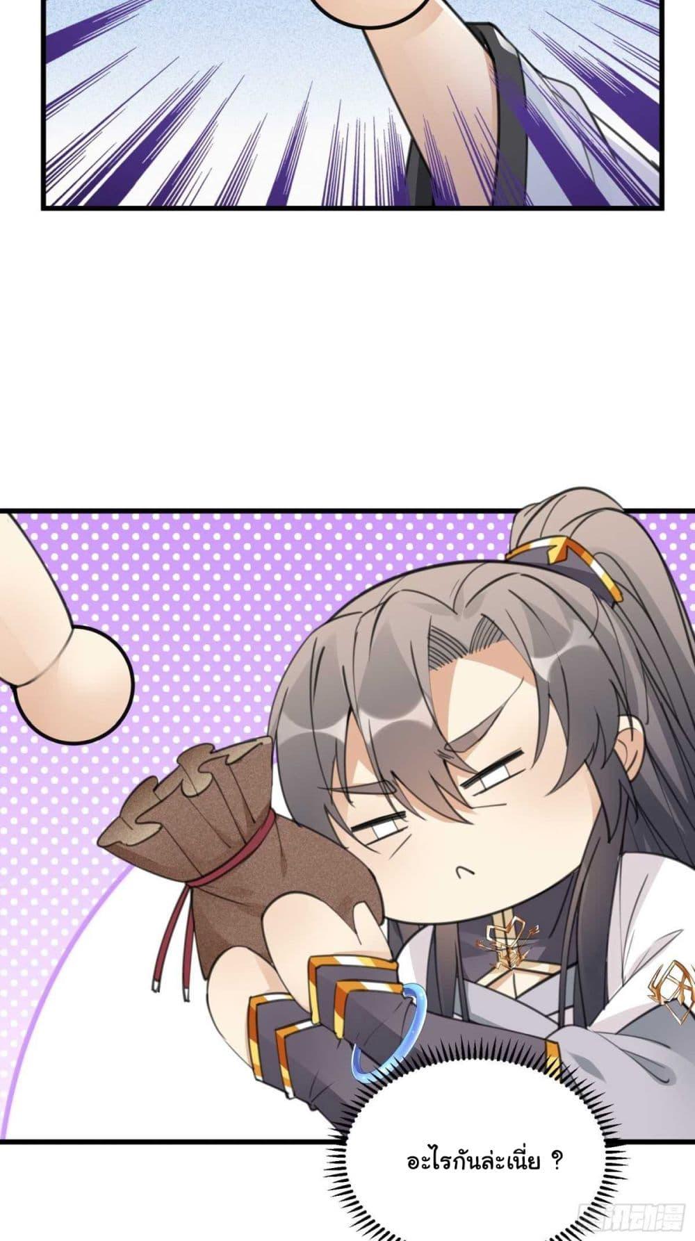 Manga-lc-com อ่านมังงะ อ่านการ์ตูน ออนไลน์ ฟรี Cultivating Immortality Requires a Rich Woman ตอนที่ 1 2 3 4 5 6 7 8 9 10 11 12 13 14 ฟรี ไม่มีโฆษณา Manga-lc - อ่าน มังงะ อ่าน การ์ตูน ออนไลน์ อ่านมังงะ ฟรี