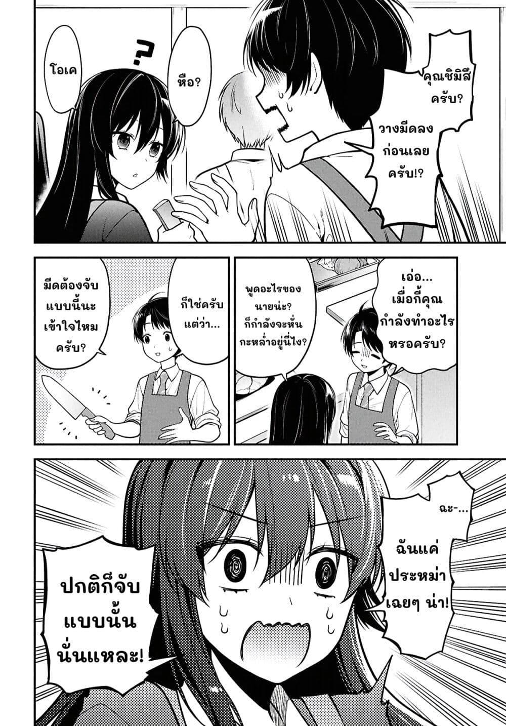 Manga-lc-com อ่านมังงะ อ่านการ์ตูน ออนไลน์ ฟรี Tonari no Seki no Yankee Shimizu-san ga Kami o Kuroku Sometekita ตอนที่ 1 2 3 4 5 6 7 8 9 10 11 12 13 14 ฟรี ไม่มีโฆษณา Manga-lc - อ่าน มังงะ อ่าน การ์ตูน ออนไลน์ อ่านมังงะ ฟรี