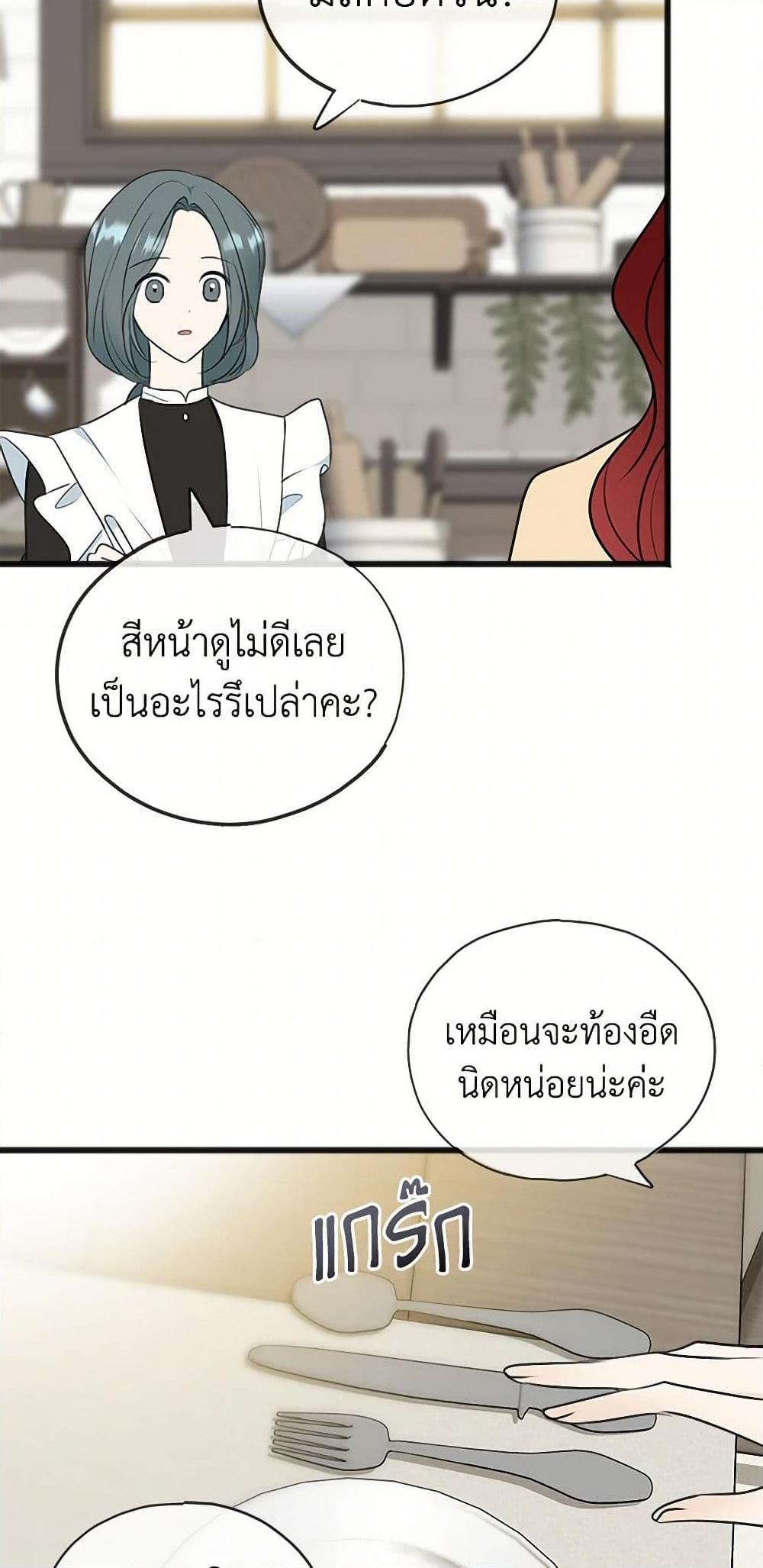Manga-lc-com อ่านมังงะ อ่านการ์ตูน ออนไลน์ ฟรี Flowers May Wither but You Remain ตอนที่ 1 2 3 4 5 6 7 8 9 10 11 12 13 14 ฟรี ไม่มีโฆษณา Manga-lc - อ่าน มังงะ อ่าน การ์ตูน ออนไลน์ อ่านมังงะ ฟรี