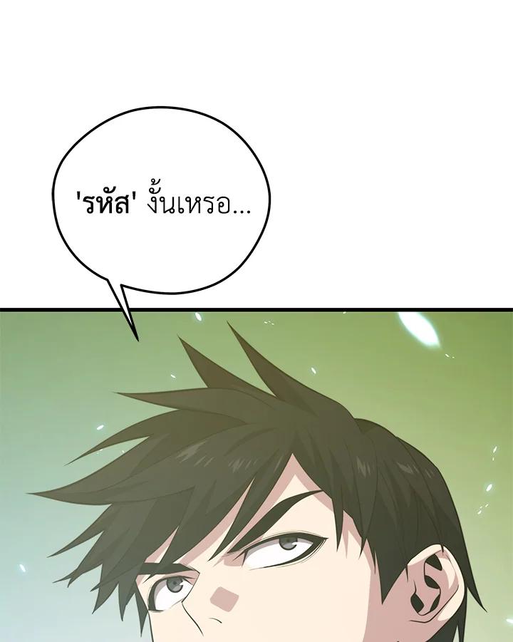 Doujin-Lc- อ่าน โดจิน มังฮวา เกาหลี ญี่ปุ่น จีน แปลไทย เนโครแมนเซอร์แห่งสถานีโซล ตอนที่ 1 2 3 4 5 6 7 8 9 10 11 12 13 14 ฟรี ไม่มีโฆษณา อ่าน โดจิน Manhwa เกาหลี ญี่ปุ่น จีน เรามีครบ คัดมาให้เน้นๆ โดจิน 18+ รับประกันความฟินโดย  Doujin Lc