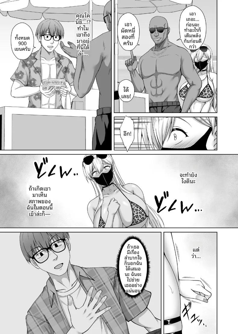 Doujin-Lc- อ่าน โดจิน มังฮวา เกาหลี ญี่ปุ่น จีน แปลไทย ที่มาของสีผมเธอ (Toono Suika) ตอนที่ 1 2 3 4 5 6 7 8 9 10 11 12 13 14 ฟรี ไม่มีโฆษณา อ่าน โดจิน Manhwa เกาหลี ญี่ปุ่น จีน เรามีครบ คัดมาให้เน้นๆ โดจิน 18+ รับประกันความฟินโดย  Doujin Lc