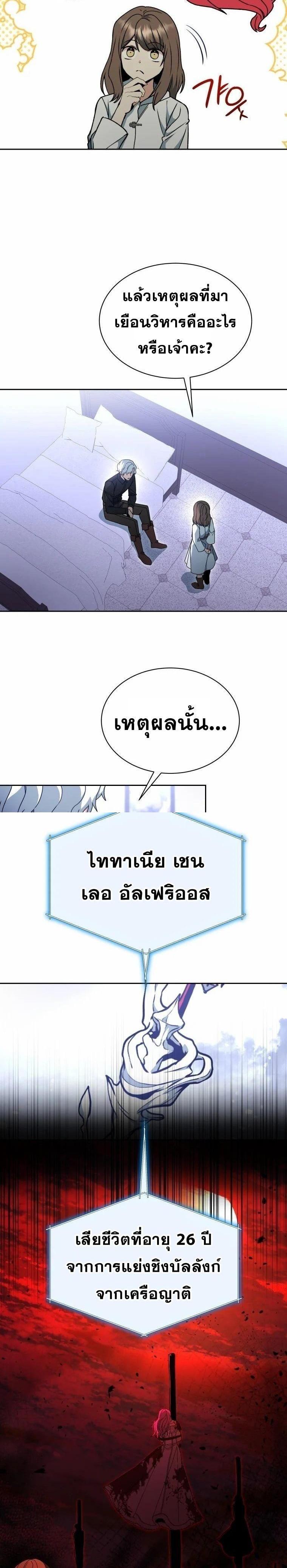 Manga-lc-com อ่านมังงะ อ่านการ์ตูน ออนไลน์ ฟรี Winterbell ตอนที่ 1 2 3 4 5 6 7 8 9 10 11 12 13 14 ฟรี ไม่มีโฆษณา Manga-lc - อ่าน มังงะ อ่าน การ์ตูน ออนไลน์ อ่านมังงะ ฟรี