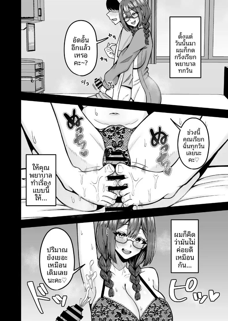 Doujin-Lc- อ่าน โดจิน มังฮวา เกาหลี ญี่ปุ่น จีน แปลไทย คุณพยาบาลเเค่เรียกก็พร้อมให้บริการ [Noginogi] ตอนที่ 1 2 3 4 5 6 7 8 9 10 11 12 13 14 ฟรี ไม่มีโฆษณา อ่าน โดจิน Manhwa เกาหลี ญี่ปุ่น จีน เรามีครบ คัดมาให้เน้นๆ โดจิน 18+ รับประกันความฟินโดย  Doujin Lc