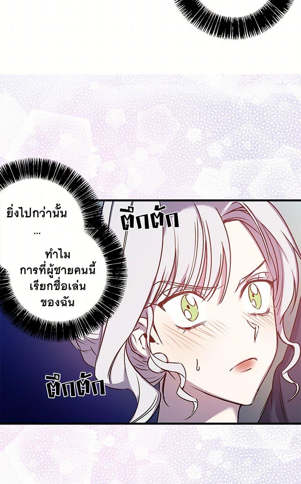 Manga-lc-com อ่านมังงะ อ่านการ์ตูน ออนไลน์ ฟรี Revenge Wedding ตอนที่ 1 2 3 4 5 6 7 8 9 10 11 12 13 14 ฟรี ไม่มีโฆษณา Manga-lc - อ่าน มังงะ อ่าน การ์ตูน ออนไลน์ อ่านมังงะ ฟรี