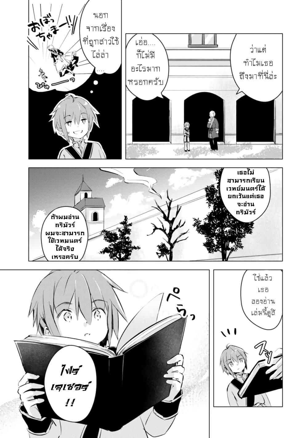 Manga-lc-com อ่านมังงะ อ่านการ์ตูน ออนไลน์ ฟรี Manga wo Yomeru Ore ga Sekai Saikyou ตอนที่ 1 2 3 4 5 6 7 8 9 10 11 12 13 14 ฟรี ไม่มีโฆษณา Manga-lc - อ่าน มังงะ อ่าน การ์ตูน ออนไลน์ อ่านมังงะ ฟรี