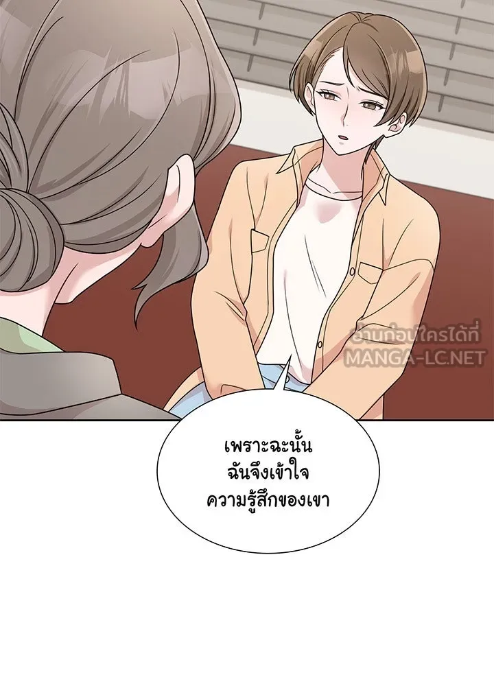 เพลิงแค้นผลาญใจ ตอนที่ 14 รูปที่ 69