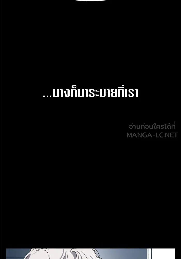 ชิงชีวิตพลิกลิขิตชะตา ตอนที่ 8 งานเลี้ยงรับรองวันคล้ายวันพระรา รูปที่ 60