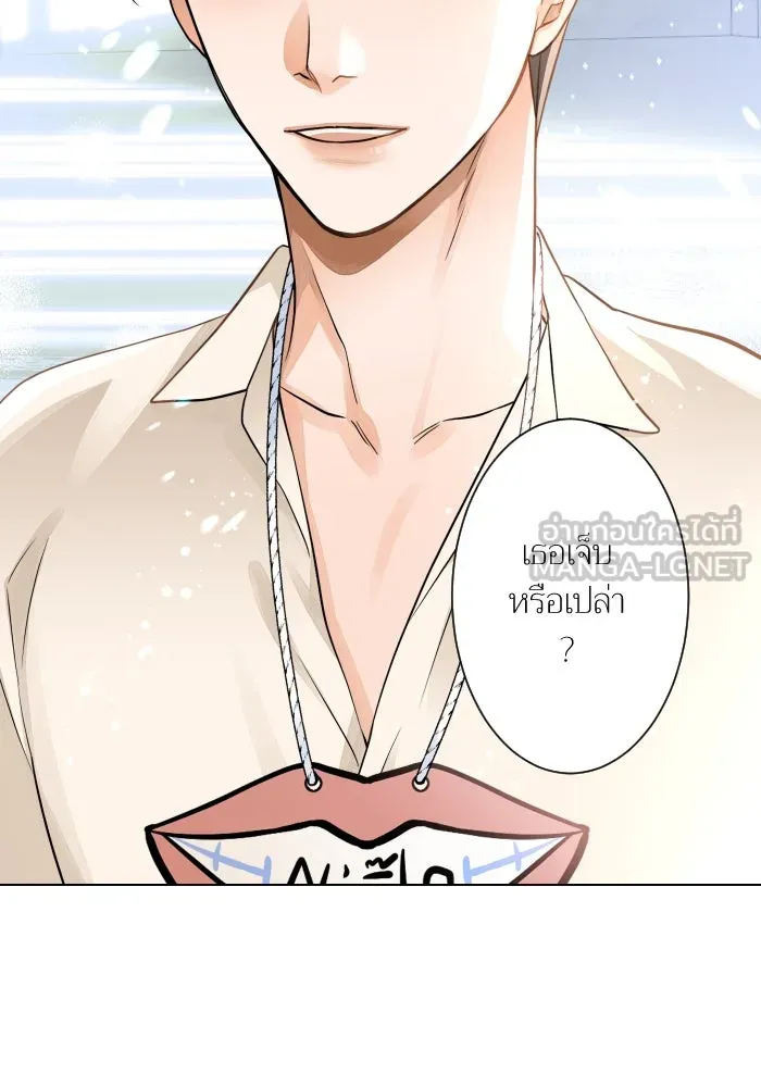 2nd Love หนุ่มเฮ้วสาวbrเปรี้ยวรักเดียวโด ตอนที่ 5 รูปที่ 102