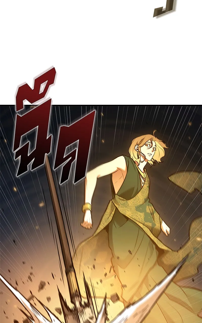 Omniscient Reader อ่านชะตาวันสิ้นโลก ตอนที่ 26 ผู้ทำลายบทละคร (8) รูปที่ 35