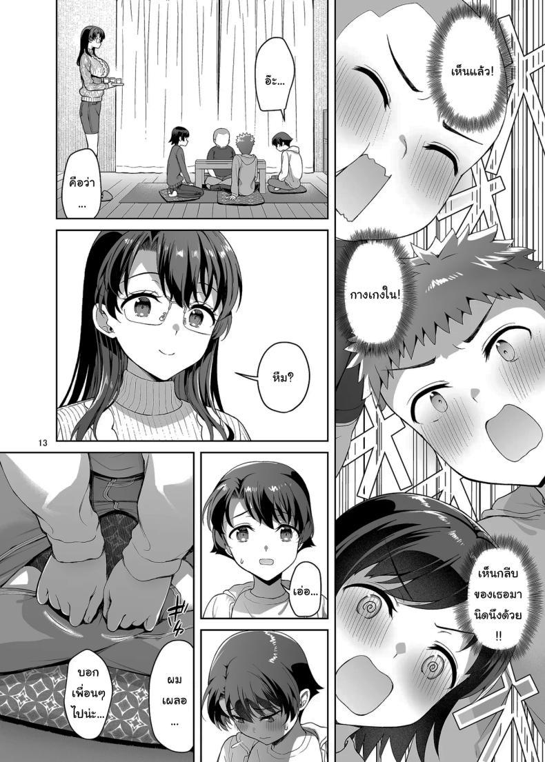Doujin-Lc- อ่าน โดจิน มังฮวา เกาหลี ญี่ปุ่น จีน แปลไทย มันควรจะเป็นผมมากกว่าสิ [Akapenguin (Asahina Hikage)] Boku ga Ojuushi-chan to Saki ni Sex suru Hazu datta noni It Should Have Been Me! Not Them ตอนที่ 1 2 3 4 5 6 7 8 9 10 11 12 13 14 ฟรี ไม่มีโฆษณา อ่าน โดจิน Manhwa เกาหลี ญี่ปุ่น จีน เรามีครบ คัดมาให้เน้นๆ โดจิน 18+ รับประกันความฟินโดย  Doujin Lc