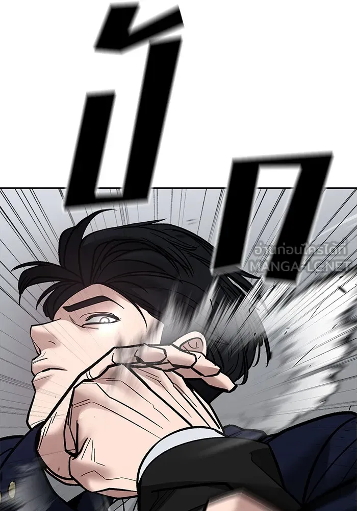 เลวฟาดเลว ตอนที่ 110 (จบซีซัน 2) รูปที่ 48