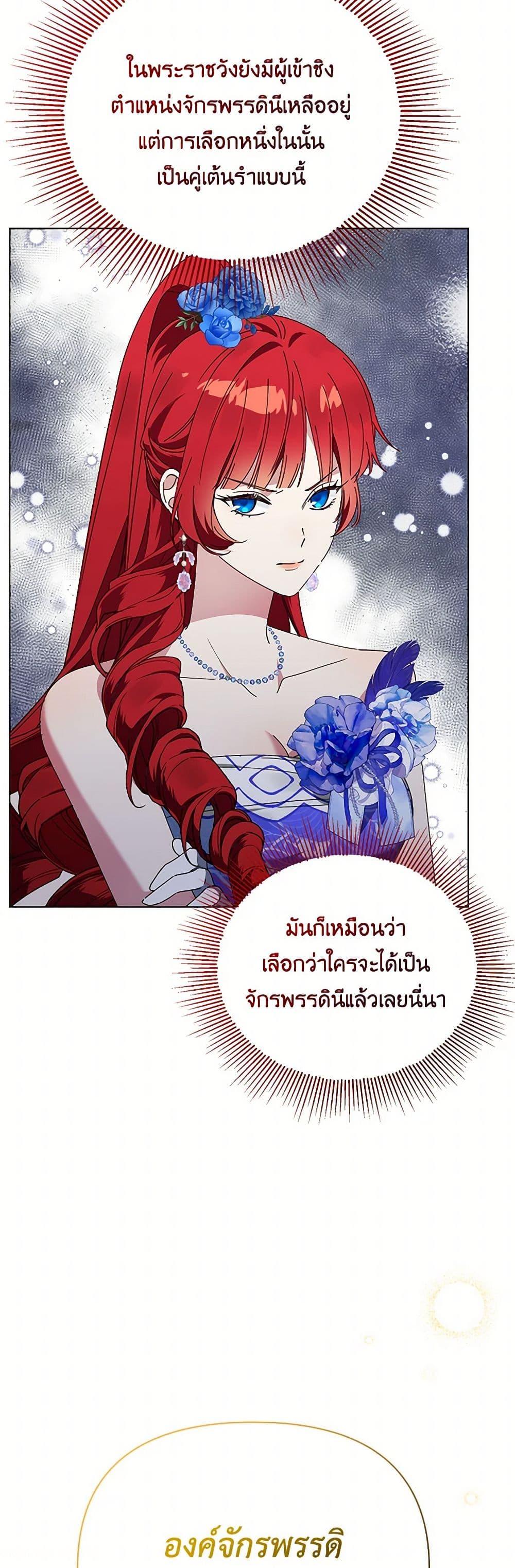 Manga-lc-com อ่านมังงะ อ่านการ์ตูน ออนไลน์ ฟรี The Bird Empress ตอนที่ 1 2 3 4 5 6 7 8 9 10 11 12 13 14 ฟรี ไม่มีโฆษณา Manga-lc - อ่าน มังงะ อ่าน การ์ตูน ออนไลน์ อ่านมังงะ ฟรี